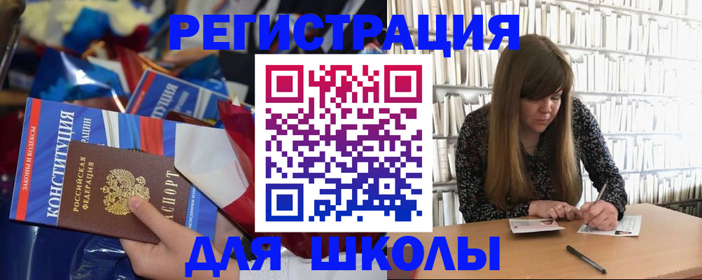 временная регистрация надежно в Белоярске