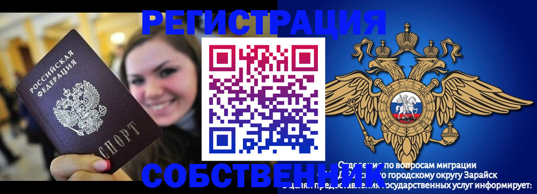 регистрация для дет. сада в Белоярске